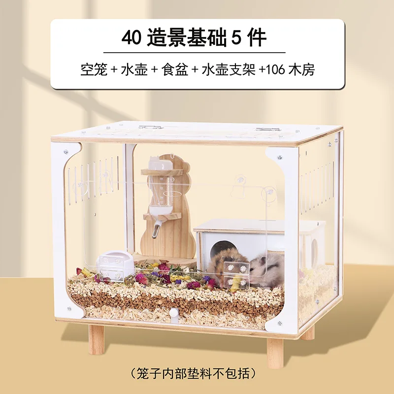 Gaka hamster cage acrylic transparent oversized villa golden bear hedgehog 60 rutin chicken feeding cage landscaping box