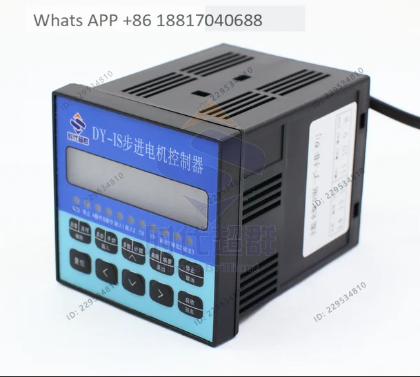 Single-axis stepper motor controller DY-IS 220V input voltage, can store 99 instructions