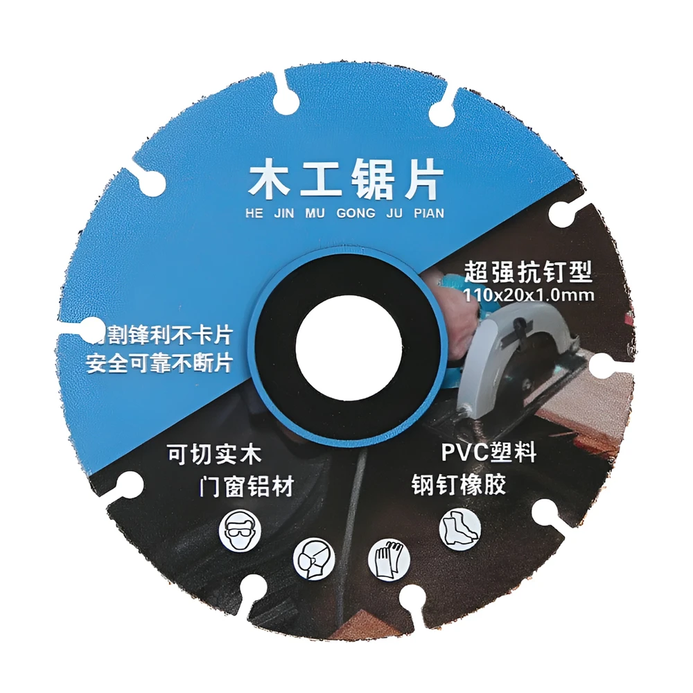 1PC 105/110mm Wood Cutting Disc Ultra-thin Circular Saw Blade Woodworking Tool Grinding Cutting Blade for Wood PVC Steel Rubber