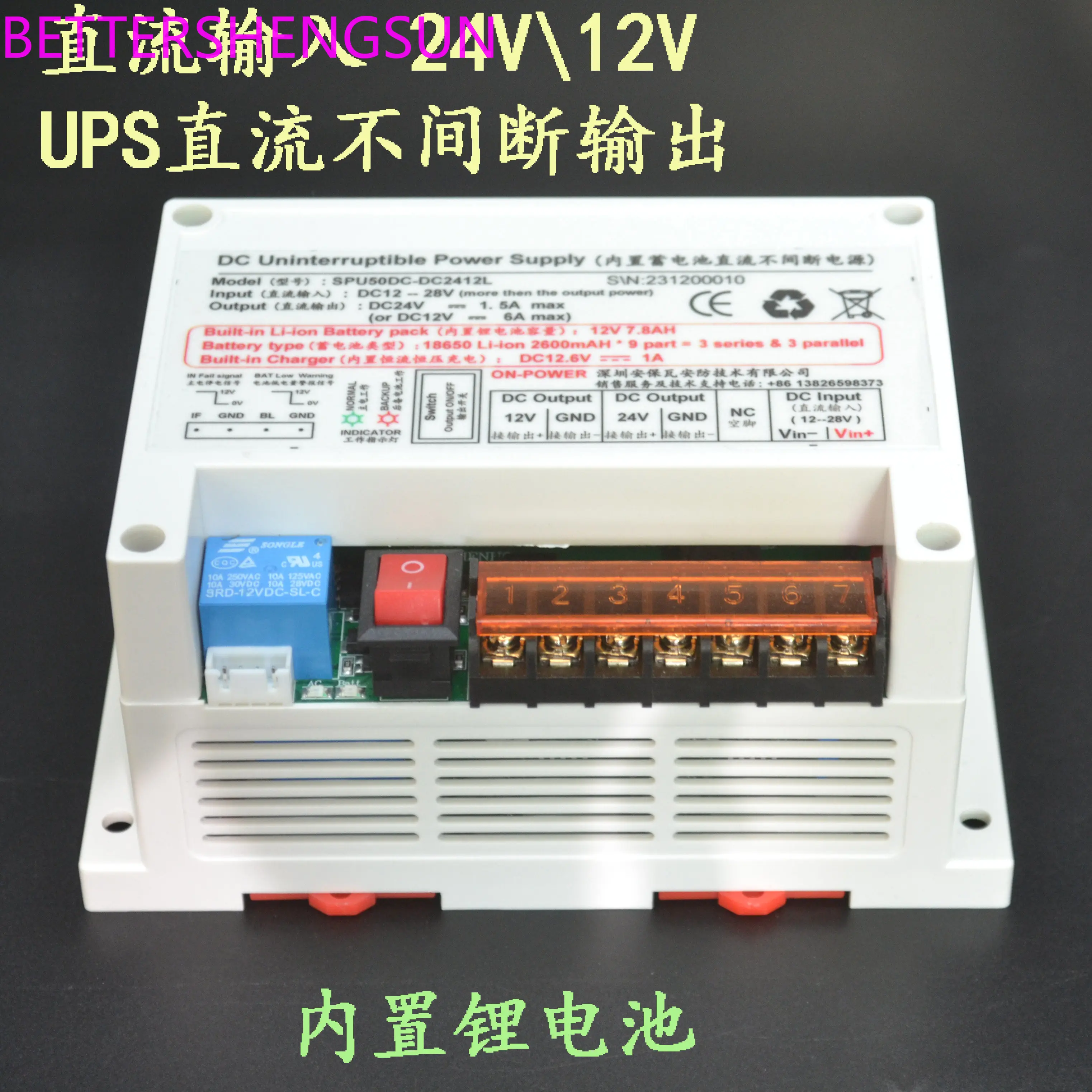 DC Input to Uninterruptible DC Output UPS Power Supply 24V 12V Backup Lithium Battery DC Module DIN Rail Mountable