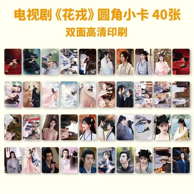 

40PC/SET No Repeat Ju Jingyi Guo Junchen TV Beauty of Resilience Drama Stills Photo Double-sided Printed Rounded Small Cards