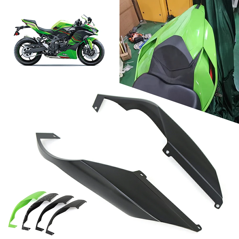 

Подходит для Kawasaki ZX-4R ZX-4RR ZX-25R ZX4R ZX25R ZX4RR мотоцикла, задний спойлер, боковая крышка, задний обтекатель