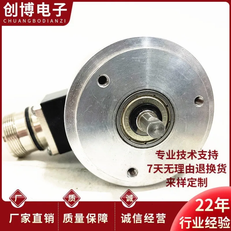 New Heidenhain ROD 436 1024 27S12-03 Photoelectric Rotary Encoder for Automation Equipment
