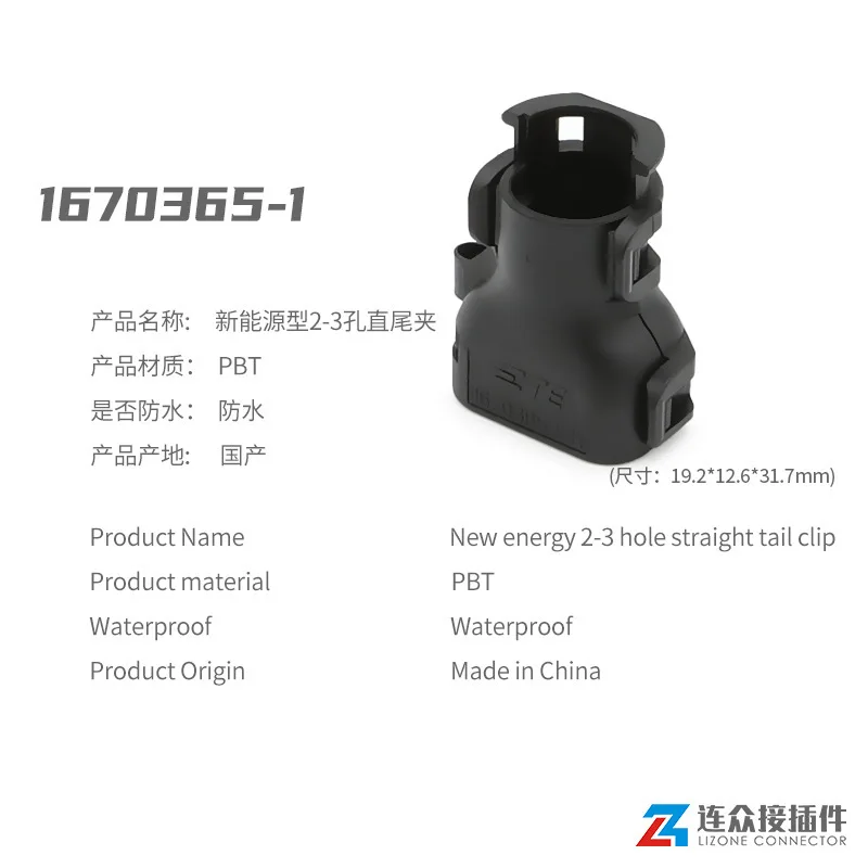 1563110-1 2-18 حفرة سلسلة الطاقة الجديدة مستقيم منحني الذيل كليب البلاستيك 1670057-1 1670150-1 2P 3P 4P 6P 7P 8P 10P 12P 16P 18P #2