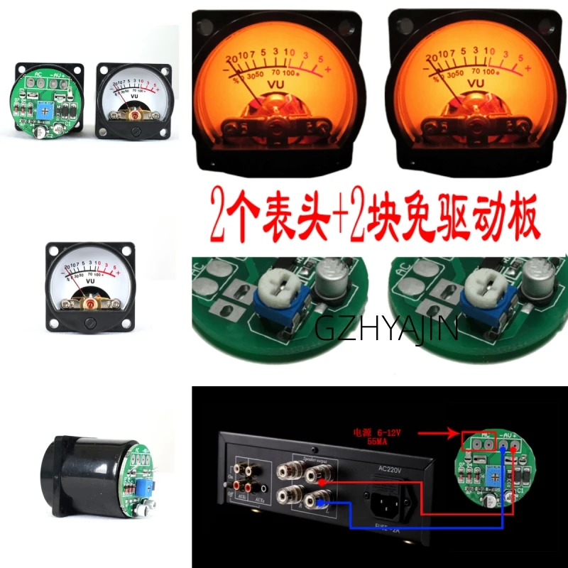 VU level meter, gallbladder, power amplifier, meter head with backlight, no drive, drive, power amplifier output, for car CD mod