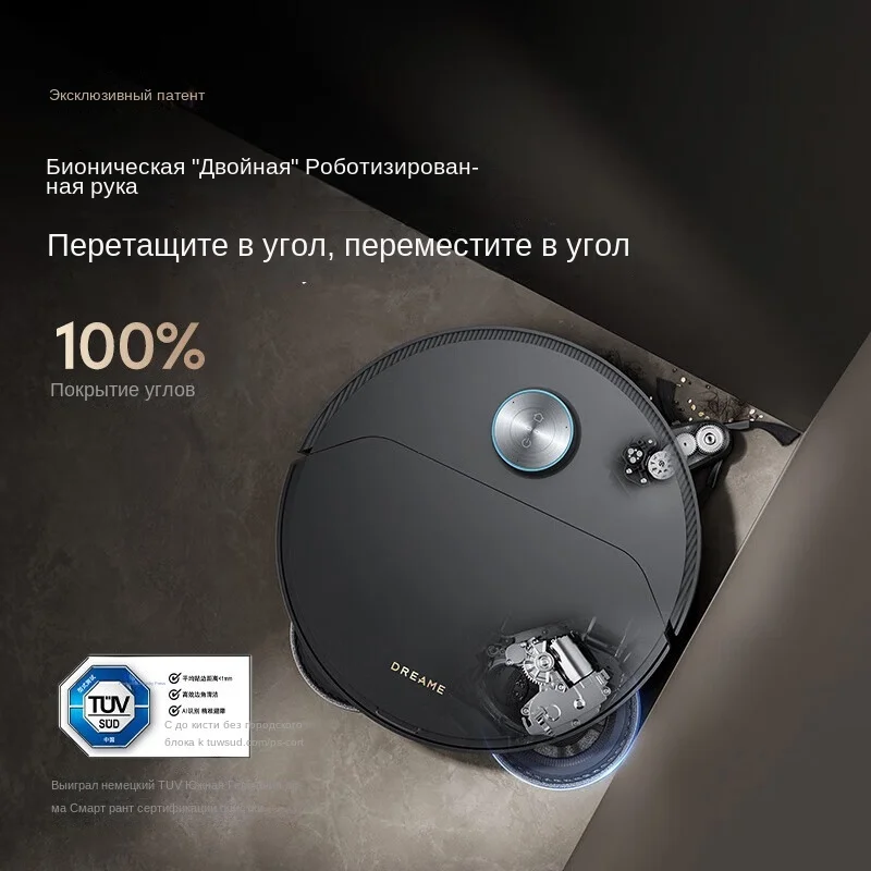 Dreame X40 Pro Ultra International Radar lifting and lowering Integrated suction, sweeping, washing, and drying робот пылесос