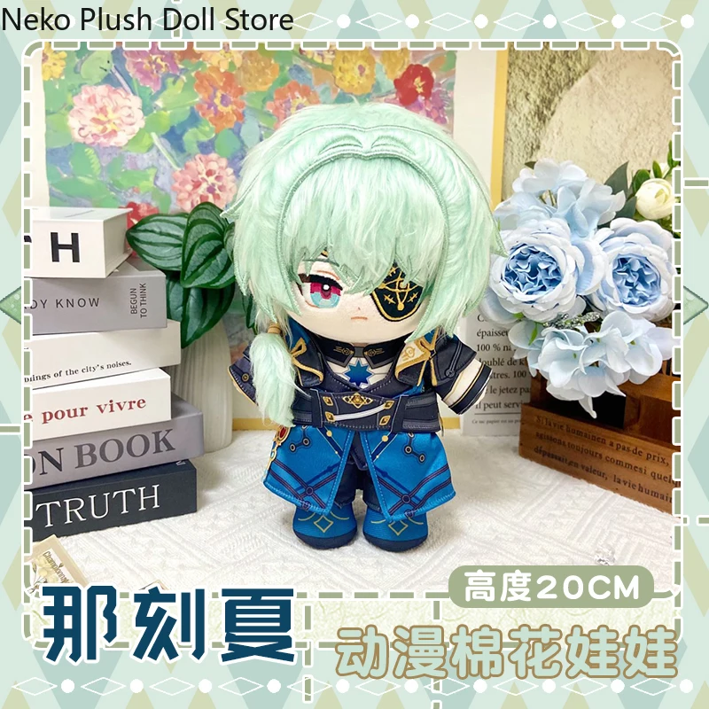 

Honkai: Star Rail Anaxagoras 20cm Game Cosplay Cute Figure Plush Doll Cotton Body Dress Up Clothes Outfit Stuffed Toys Gift