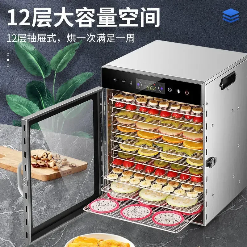 Household Small Fruit Food Dehydrator Dryer - Efficient Kitchen Appliance for Drying Edibles