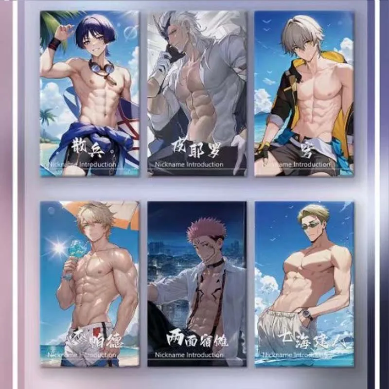 Sexy Male God ACG Anime Figure Card, Naked Abs Male God, Gay Men,Husband Card, Blind Box, Collection Gift, Limited Sale