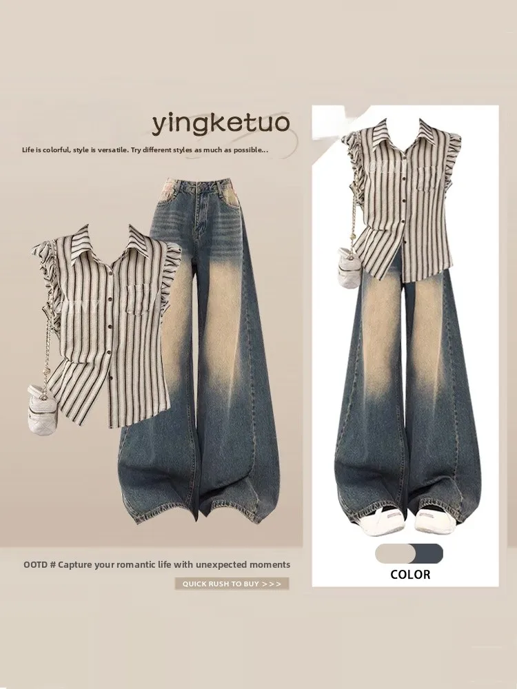 

Korean Style Anti-Aging Stripe Sleeveless Neck Shirt Women's Summer Denim Wide Leg Pants Two-Piece Set Fashionable Casua...