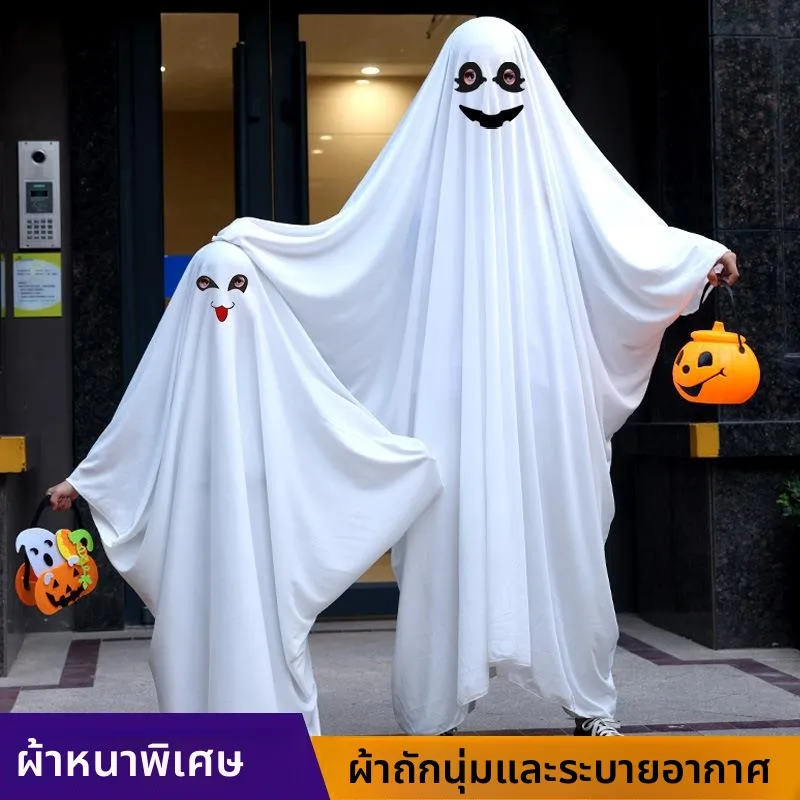loween Children's Ghost Cloak Traditional Ethnic Stage Costume Women's Faion Spring 2026 No Brand Registered Trademark