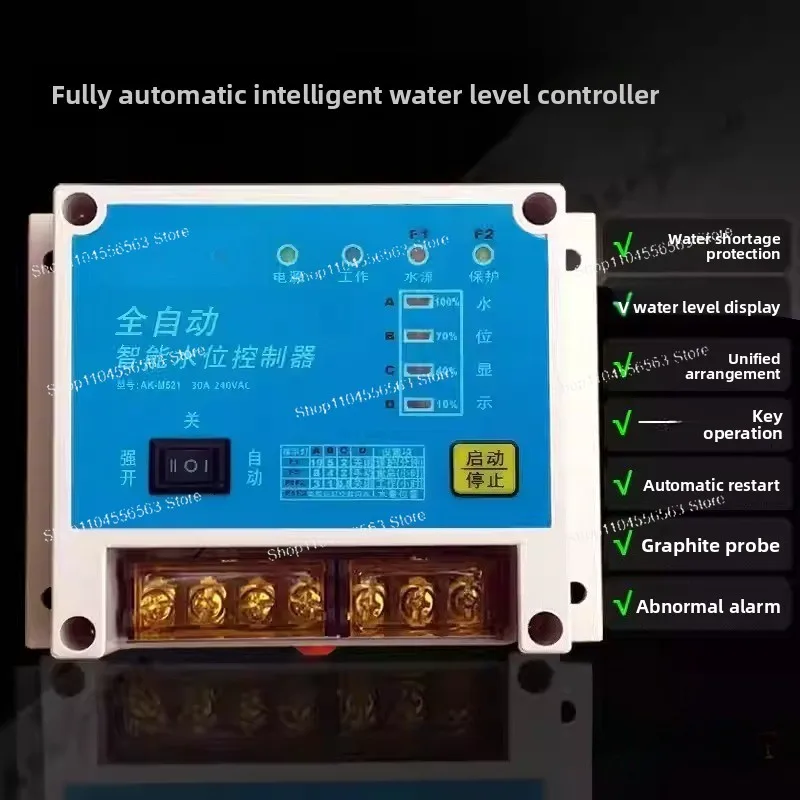 Intelligent Water Pump Level Controller – Graphite Probe Water Shortage Protection for Tank/Water Tower/Pond