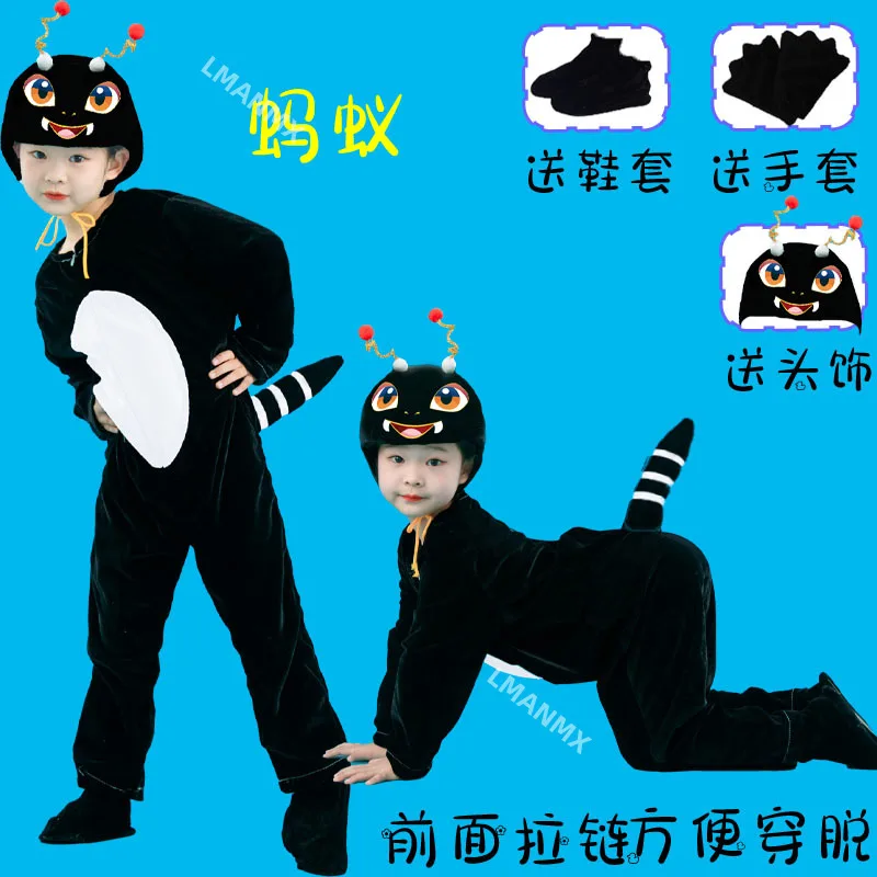 Little Ant Animal Performance Costume Kindergarten Children Ant Crossing the River Drama Cartoon Performance Dance Costume