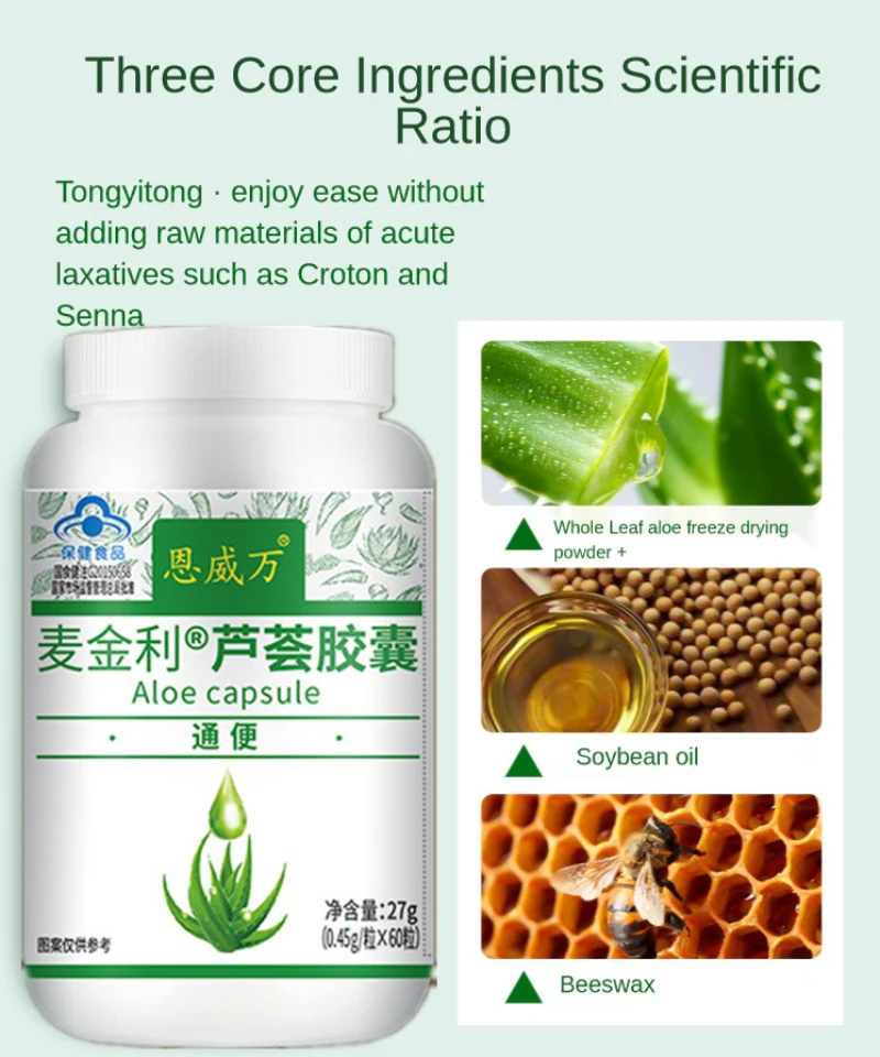 Aloe Soft 60 Capsules Moisten Intestines Fat Reduction Dredge Bowels Regulate Intestines and Stomach Relieve Constipation