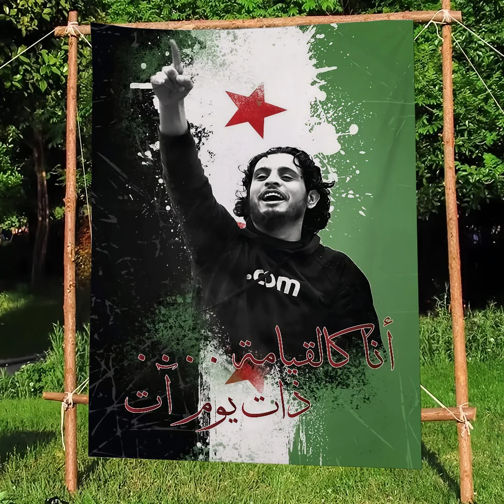 Image of Frieden in Syrien A-Abdul Flagge Dekorieren Sie Picknickparty im Freien, Modekunst, hängende Dekorationen für Zuhause