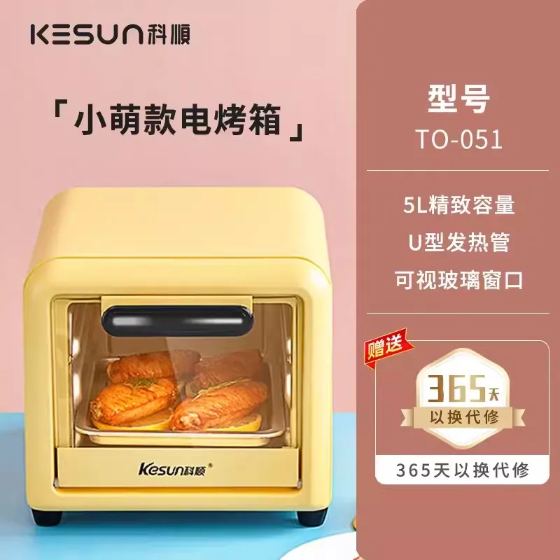 220V Small and Efficient Kesun Electric Mini Oven for Baking and Cooking in Limited Spaces