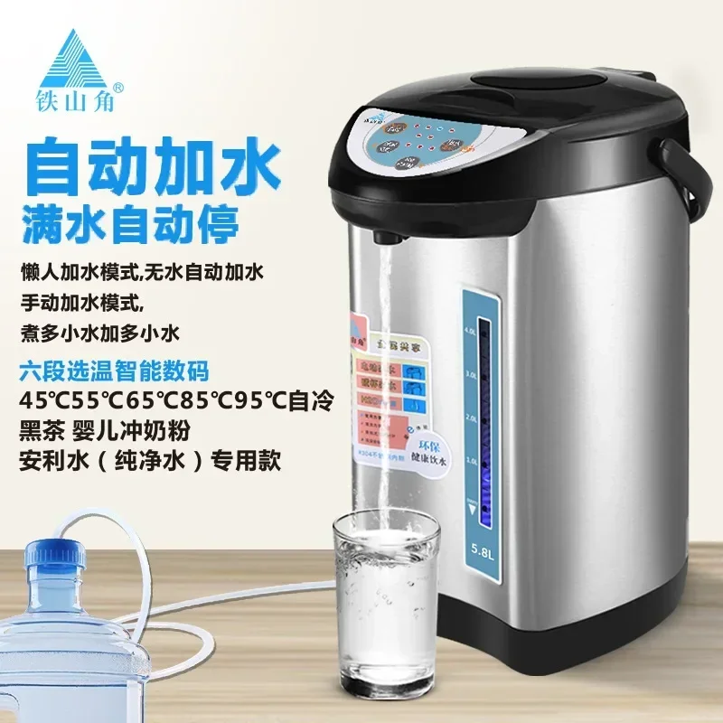 زجاجة مياه كهربائية TSJ من الفولاذ المقاوم للصدأ ، أوتوماتيكية بالكامل ، معزولة ، غلاية مياه مغلية ، موزع مسحوق حليب رغوي