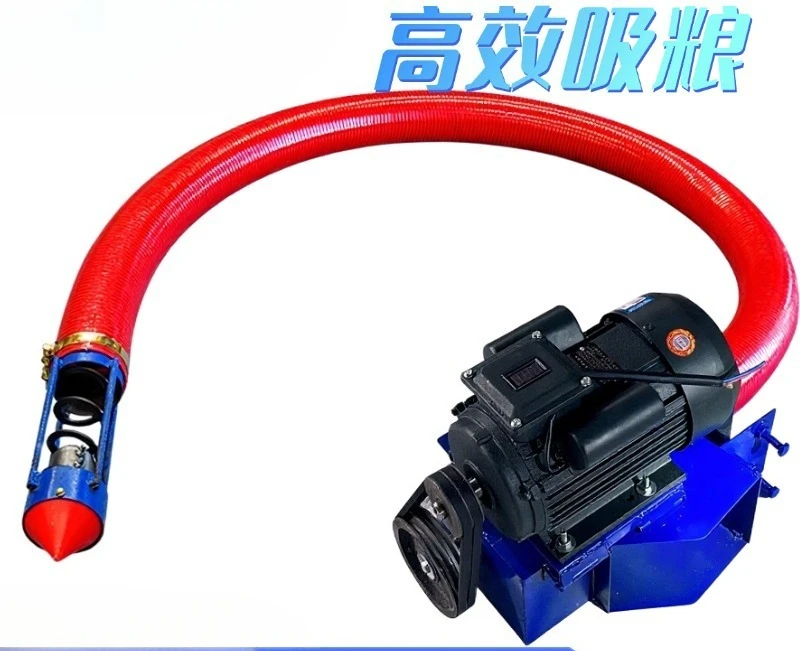 Vehicle single tube grain suction machine Small household hose auger feeder Rice corn large suction grain pumping artifact