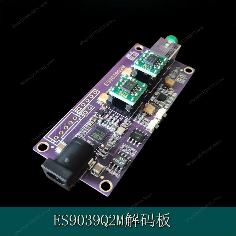 ForE Decoder Board I2S Input ES9039 Asynchronous USB Module
