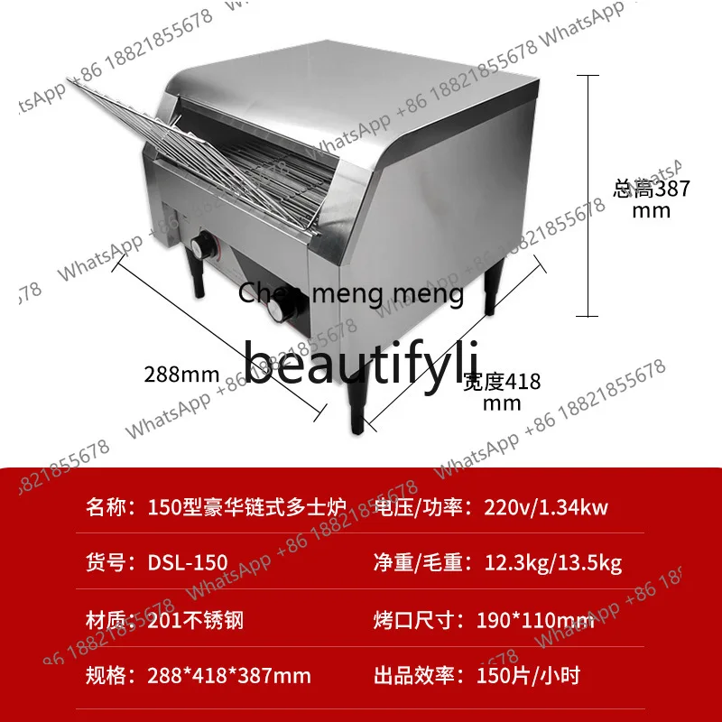 محمصة الخبز المحمصة التجارية Z189، شاحن حفلة بوفيه الفندق #6