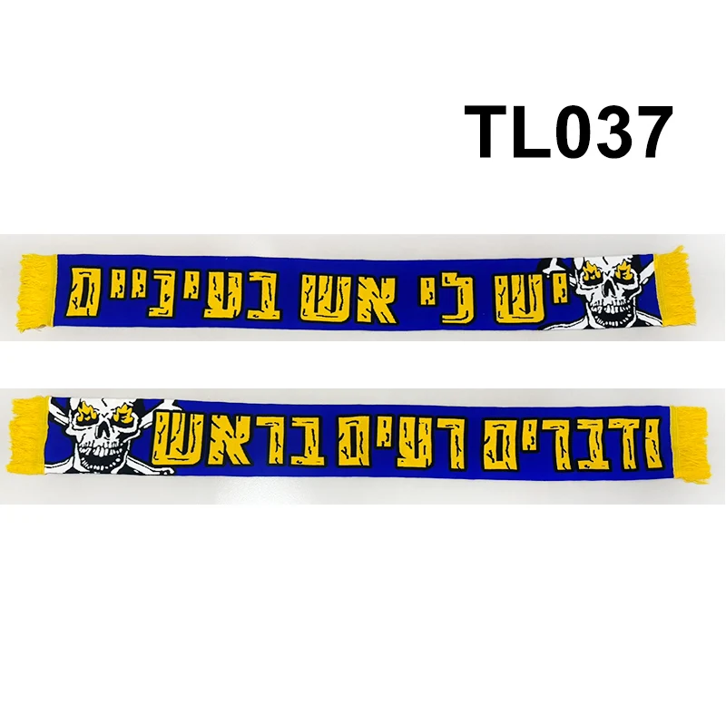 

145*18 cm Size יש לי אש בעיניים Maccabi Fanatics Scarf for Fans Double-faced Knitted TL037