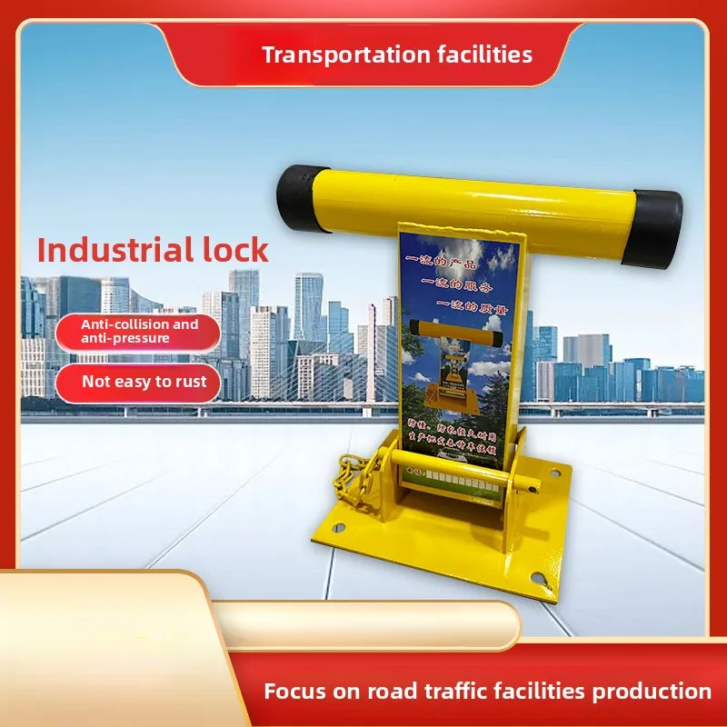 T 字型パーキングロック多機能パーキングロック肥厚衝突防止ガレージアーティファクトパーキングロック