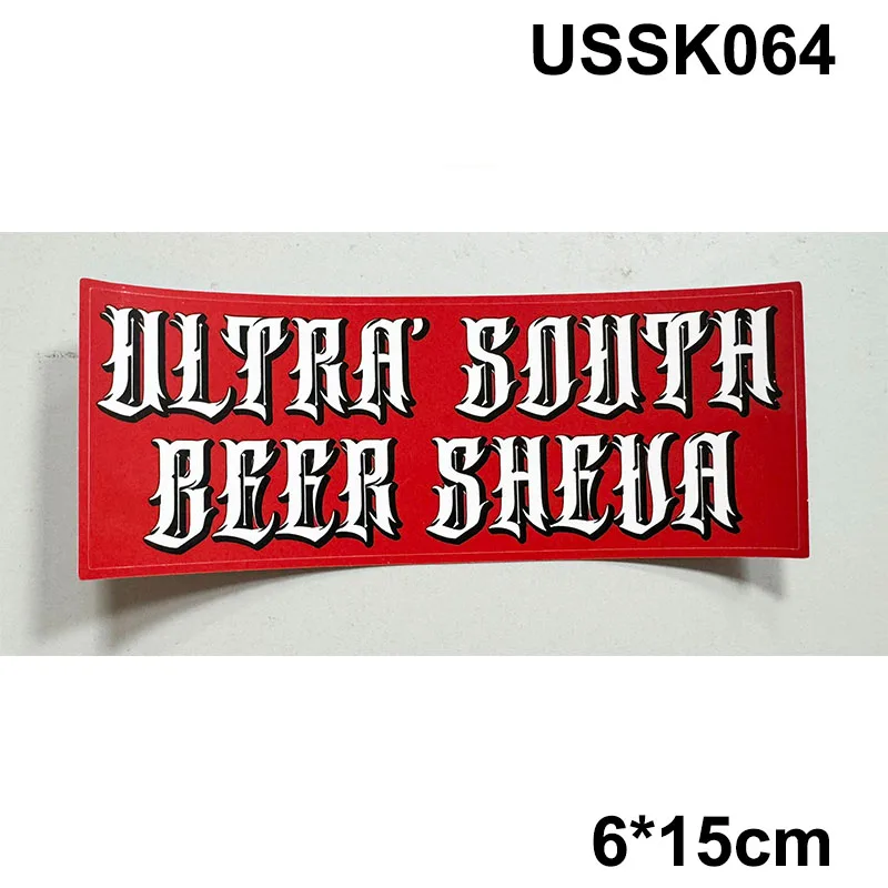 15 types Hapoel Beer Sheva FC Ultra' South On Tour HBS Stickers for Car Bag Cup Wall Fridge Group 6 view 6