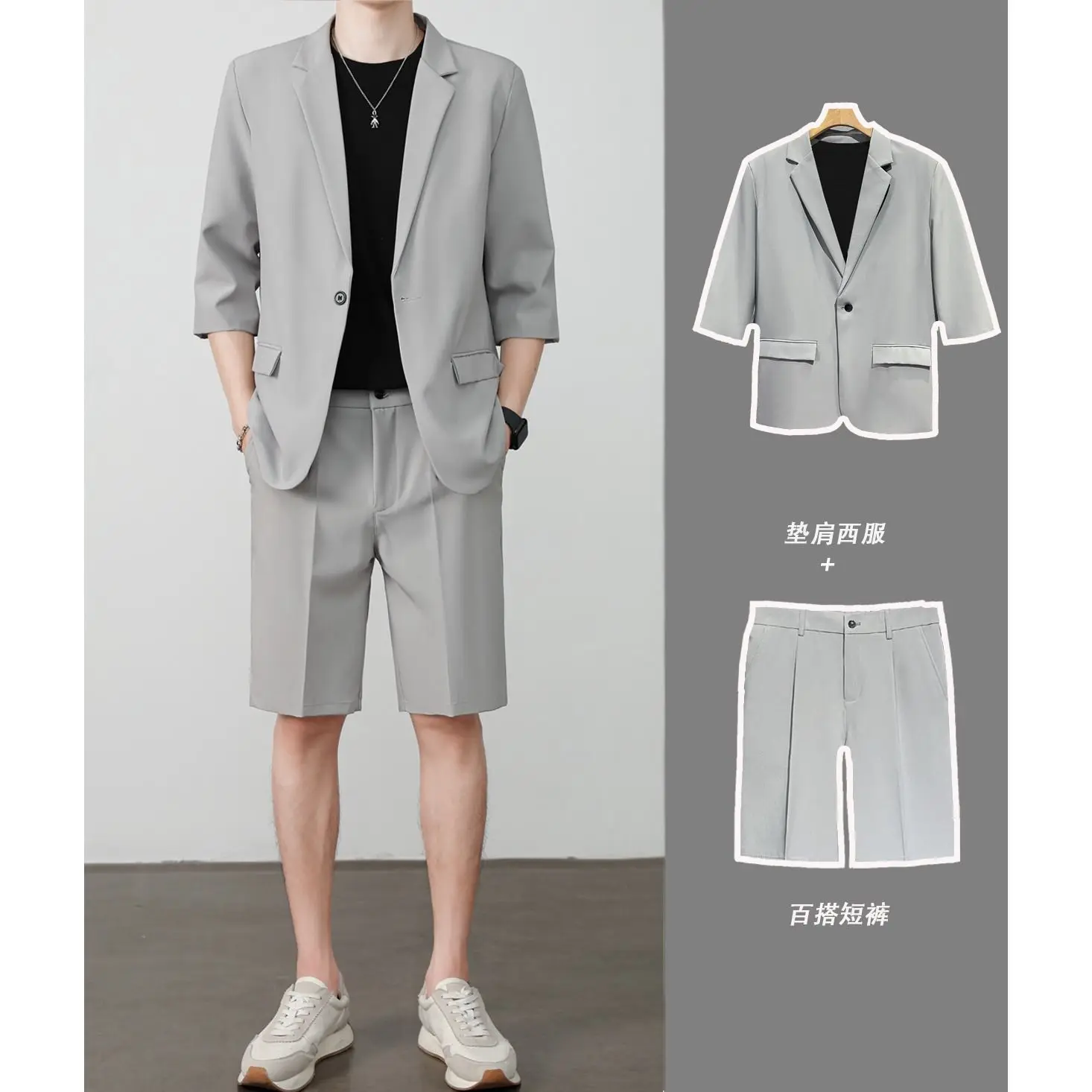 

Summer Thin Short Sleeve Suit for Men with Five Points Shorts High End Casual Seven Sleeve Jacket Half Sleeve Suit Set Fashion