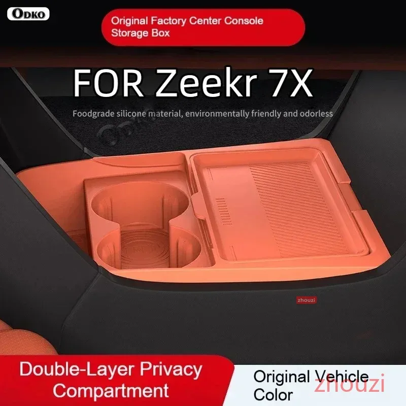 Silicone Storage Box 2026 FOR Zeekr 7X  Center Console Modification Anti-slip Pad Accessories Organizer Decoration