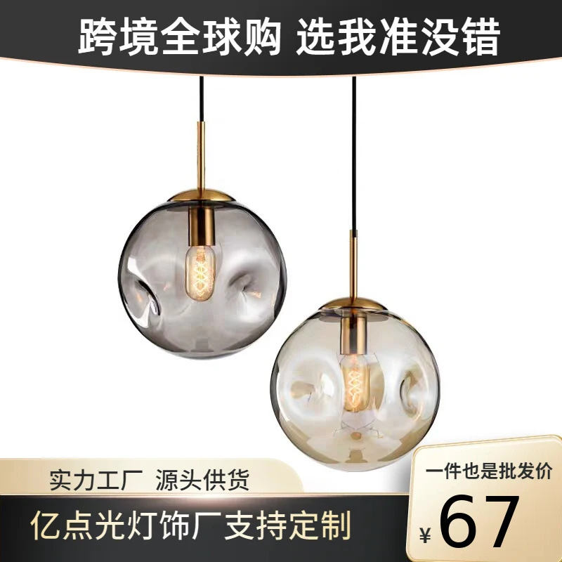 

Скандинавская современная люстра из вогнутого-выпуклого стекла в стиле лёгкой роскоши для спальни, отеля, столовой и гостиной.