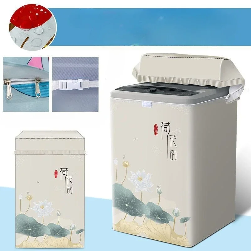 

Крыльчатка для стиральной машины, открытый полностью автоматический водонепроницаемый солнцезащитный пылезащитный чехол, универсальный чехол, тканевый чехол