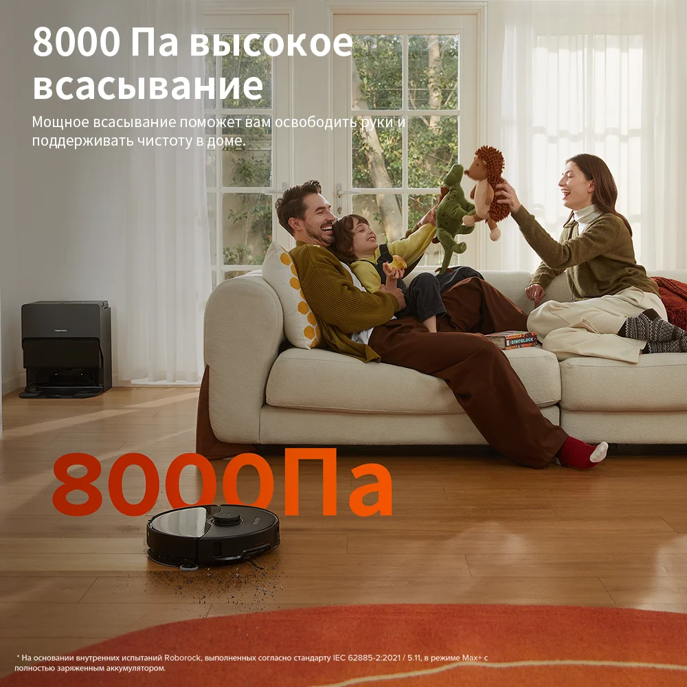 روبوت-пыليسوس روبوروك Q8 ماكس برو & Q8 ماكس برو بلس، 10000 باقة، سينتراكيا سينري Q8 ماكس