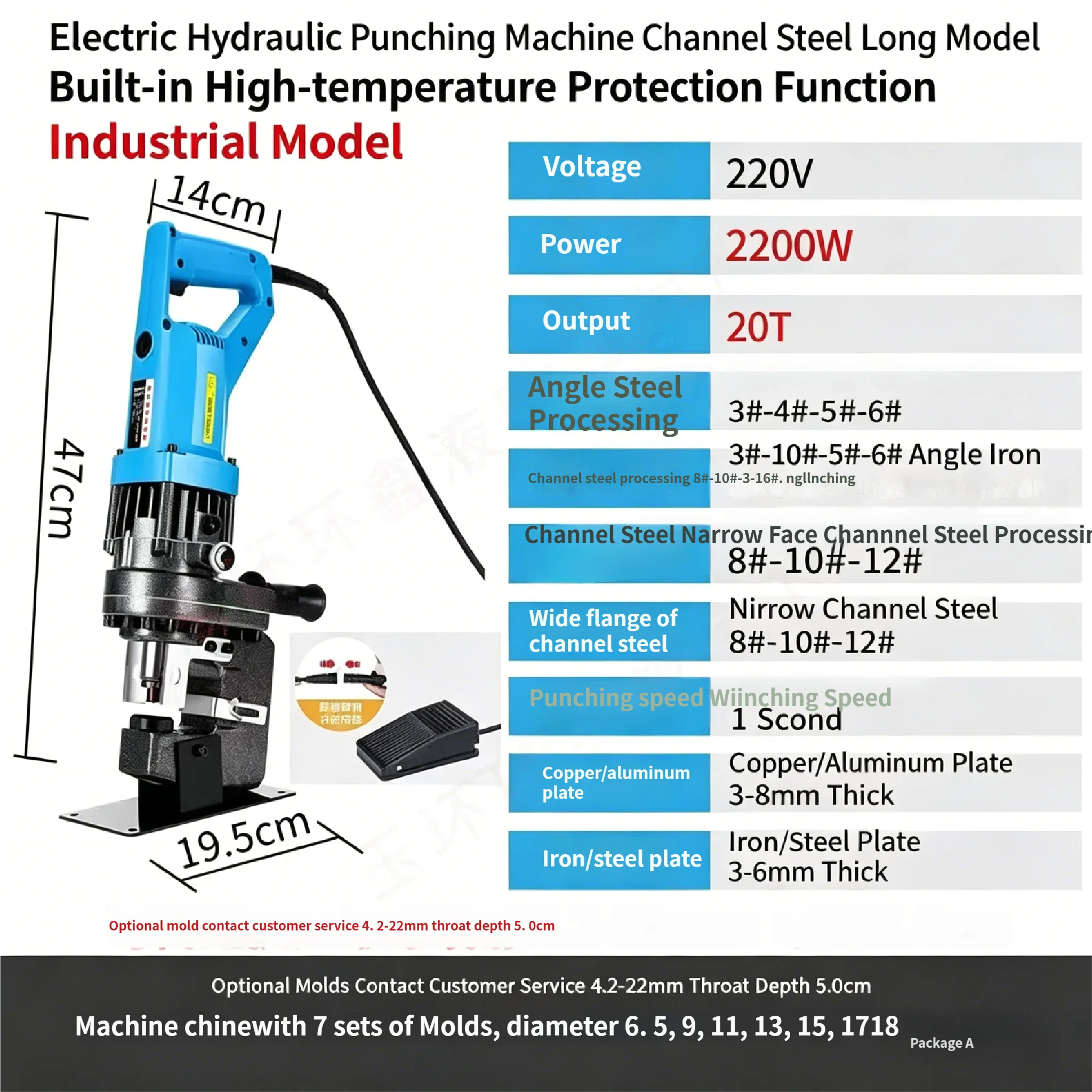 

Electric hydraulic punching machine angle iron angle steel punching tool portable small channel steel stainless steel photovolta