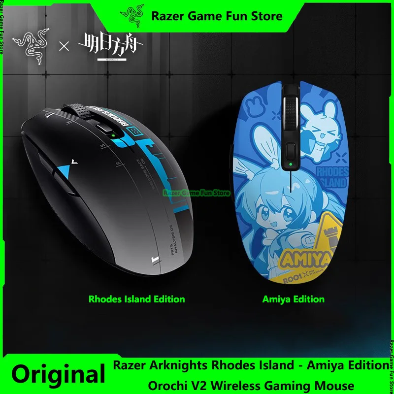 

Original Razer Arknights Rhodes Island - Amiya Limited Edition Wireless Gaming Mouse - 2 Wireless Modes - 60g Ultra-Lightweight