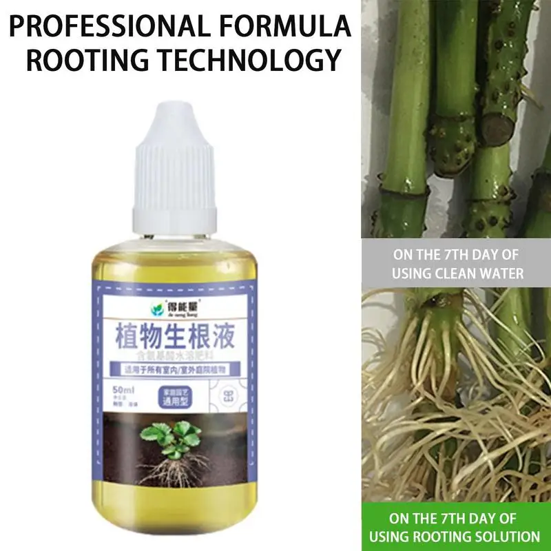 

Fast Rooting Stimulator Plant Rapid Rooting Agent Root Stimulator for Plants Root Supplement for Houseplant Garden Supplies