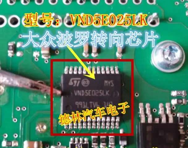 Free shipping  VND5E025LK BCM 24 IC   10PCS