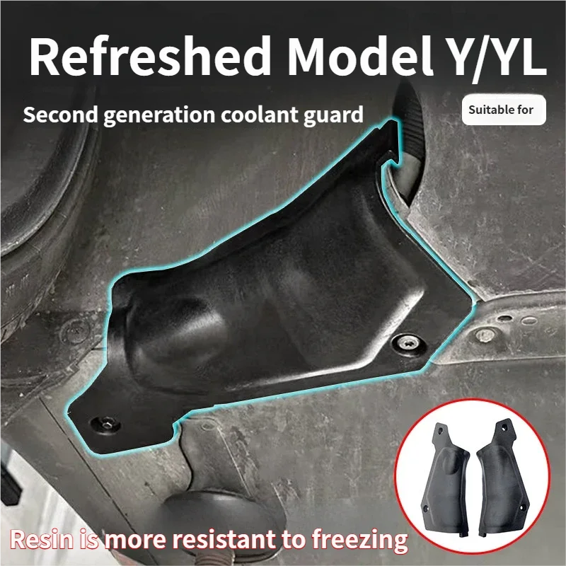 For Tesla Refreshed Model Y/YL Carbon Steel Protection Plate Shield Cover Exterior Accessories Coolant Pipe Guard Devices