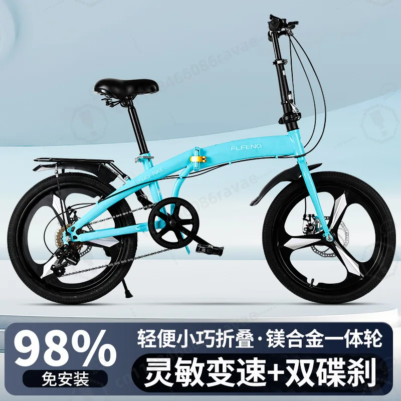 20 Inch Lightweight Folding Bike, Magnesium Alloy Integrated Wheel Variable Speed Dual Disc Brake Adult Bicycle for Men & Women