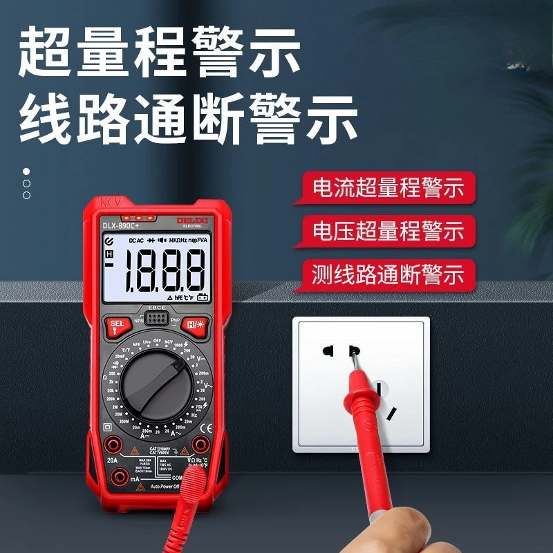 digital display electrician, special maintenance, multi-function digital display, voltage measurement universal meter