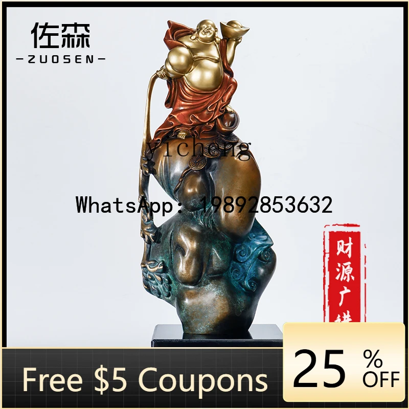 L2-5 Maitreya Ornament Big Belly Laughing Buddha Full Brass New Home Moving Company Opening Lucky Jinbao Dharma Gifts