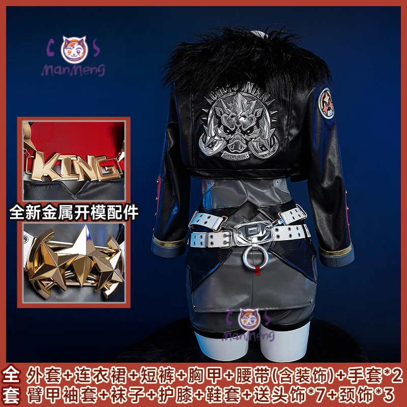 ManMeng Zenless Zone Zero Caesar King Cosplay Costume Uniform Dress Breastplate Accessory Halloween Party for Women Props