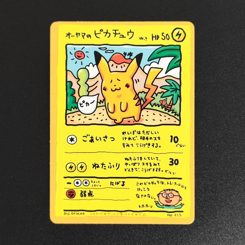 

Proxy 1998 P.M.JAPANESE VENDING OOYAMAS PIKACHU SERIES 25 Collectibles Card RARE Single Card Classic Game Anime Cards Toys