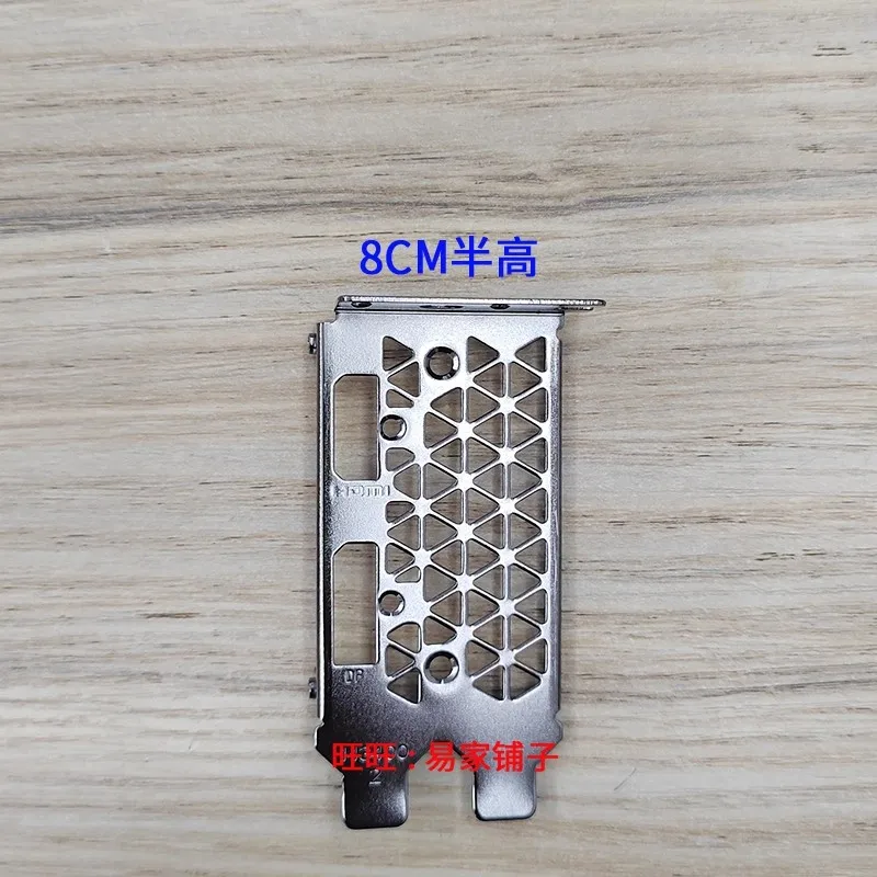 IO I/O Shield Blende Bracket for Manli RTX3050 6G D6 LP Graphics Card Bezel Backplate