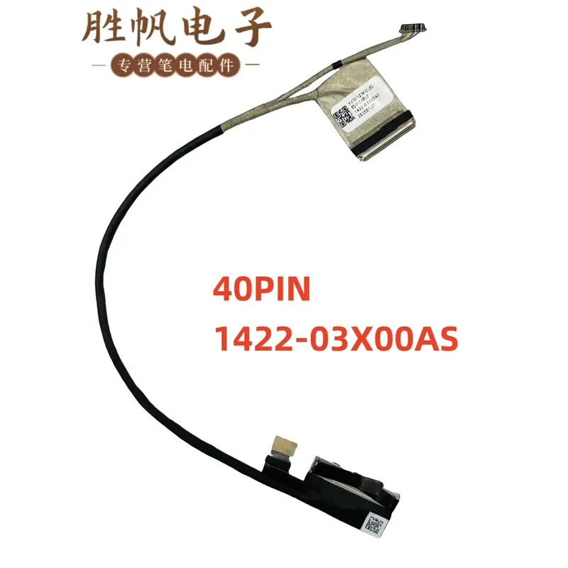 For Applicable to ASUS ASUS K6501ZM screen cable 40PIN 1422-03X00AS