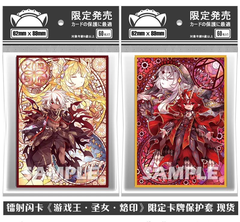 نسخة الليزر أنيمي يو غي أوه غران غرينغو 60 قطعة/المجموعة PTCG بطاقات كم أرواق لعب حامي بطاقات الغطاء الواقي