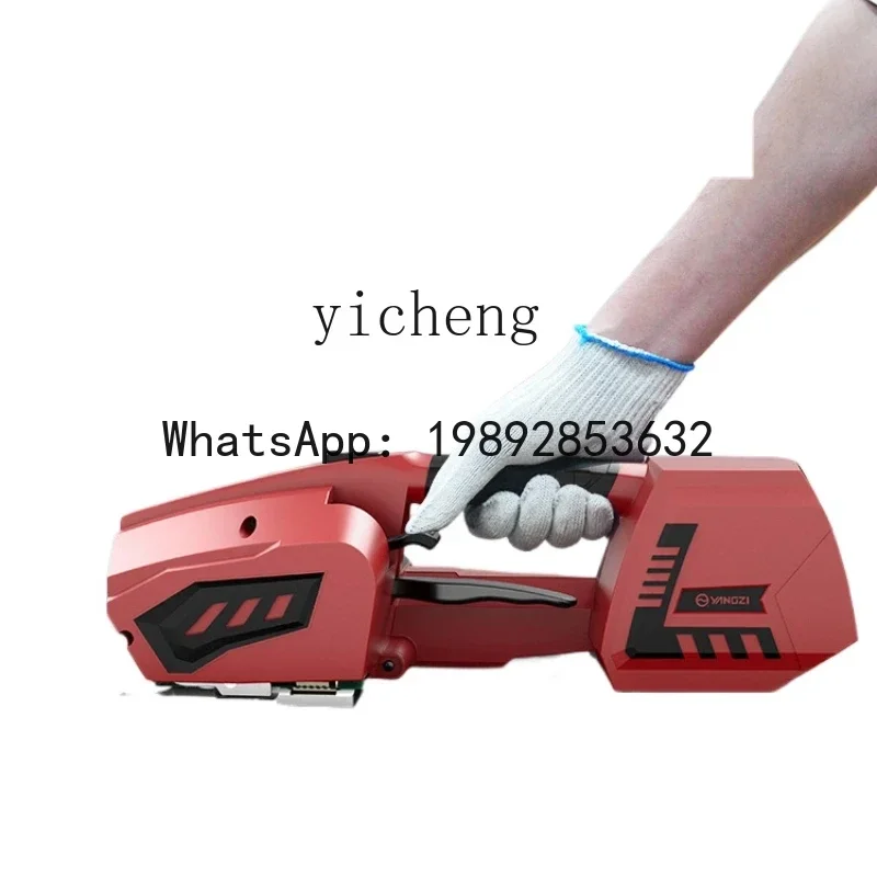 A1 baler automatic strapping belt tightening integrated strapping hot melt breaker portable electric plastic belt