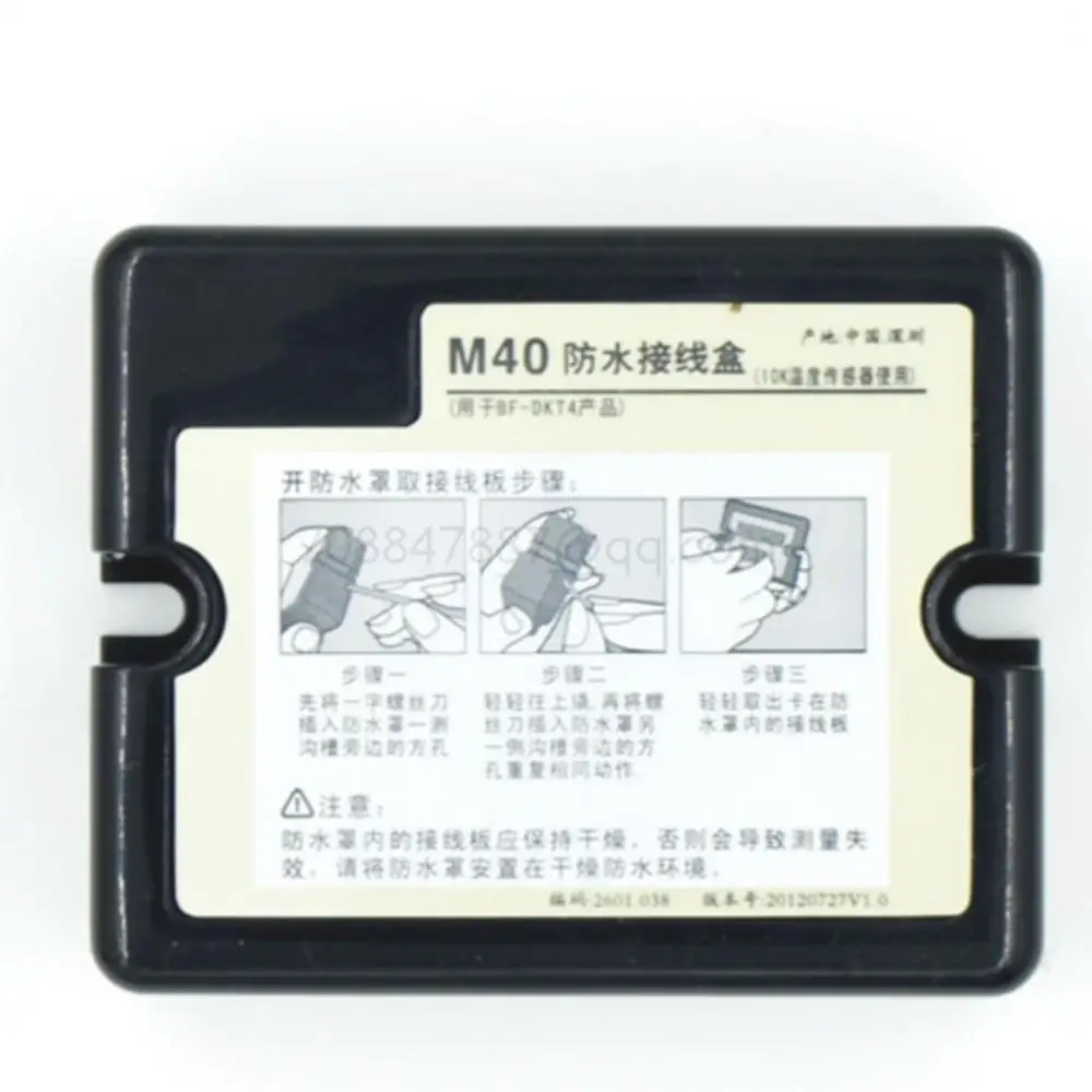 

Original NEW M29/M40