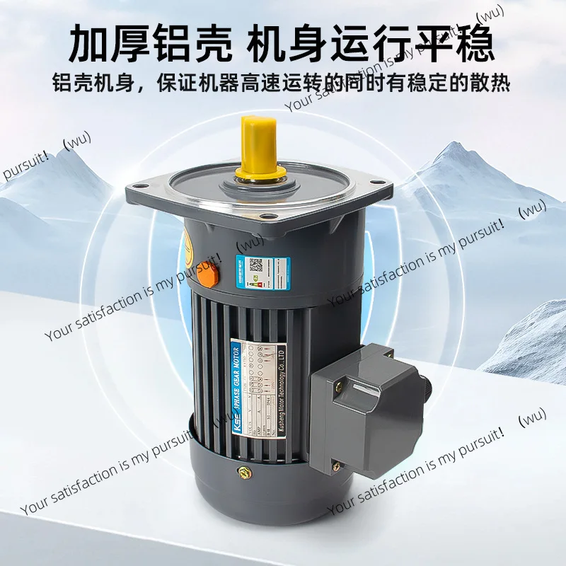 Geared motor 750W three-phase 380V220V vertical and horizontal AC frequency conversion speed regulation motor 400W1500W