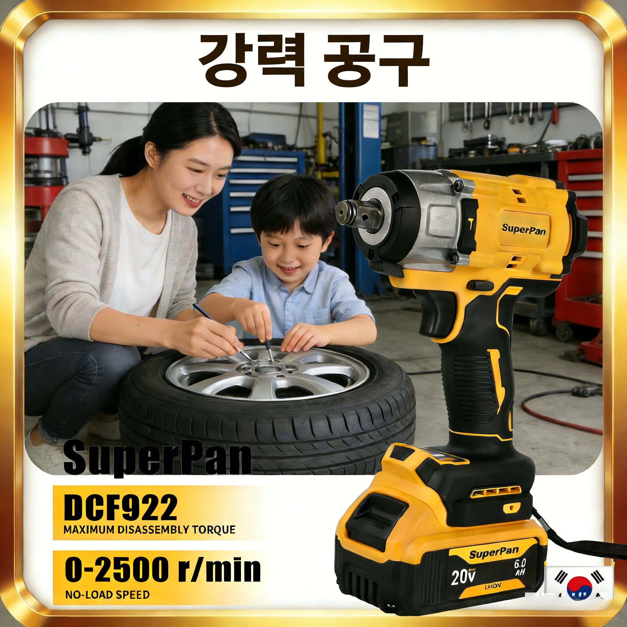 

SuperPan Brushless Impact Wrench Intelligent Torque Mode Anti-Slip Grip Soft Start 20V 610Nm 1/2" Drive for Dewalt 20V Battery