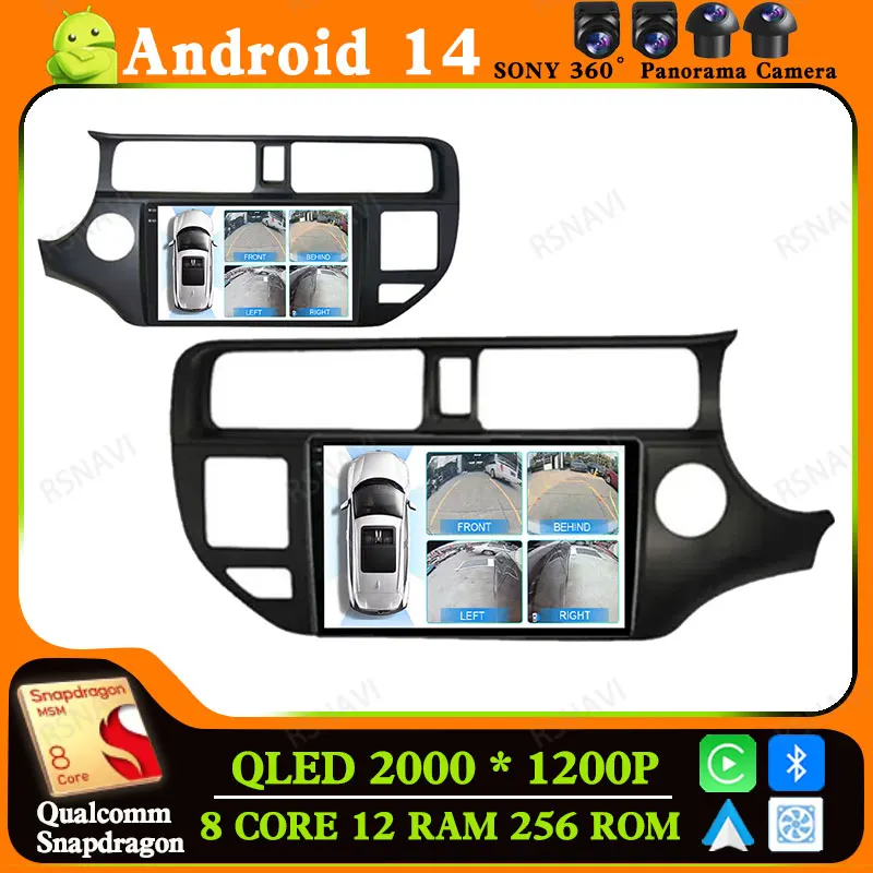 

Andoird 14 Car Radio For Kia RIO 4 K3 2011 - 2015 Stereo DSP 5G WIFI BT Viedo Player 2DIN DVD Head Unit Multimedia 4G LTE GPS